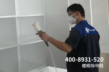 刁工除甲醛:青川大院回族乡家庭装修污染治理